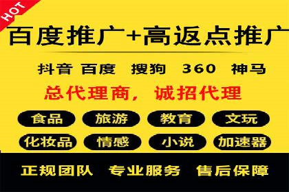 百度竞价托管外包的五大优势及其实战案例